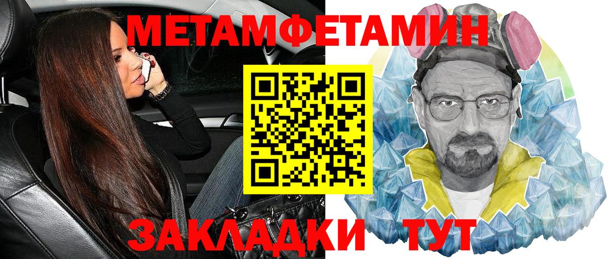 Советская Гавань  блэк спрут tor  АМФ  Вход с VPN  АМФЕТАМИН Розовый 