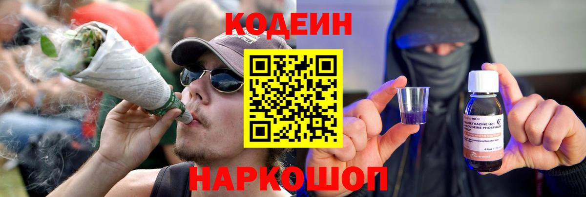 Канабис Советская Гавань