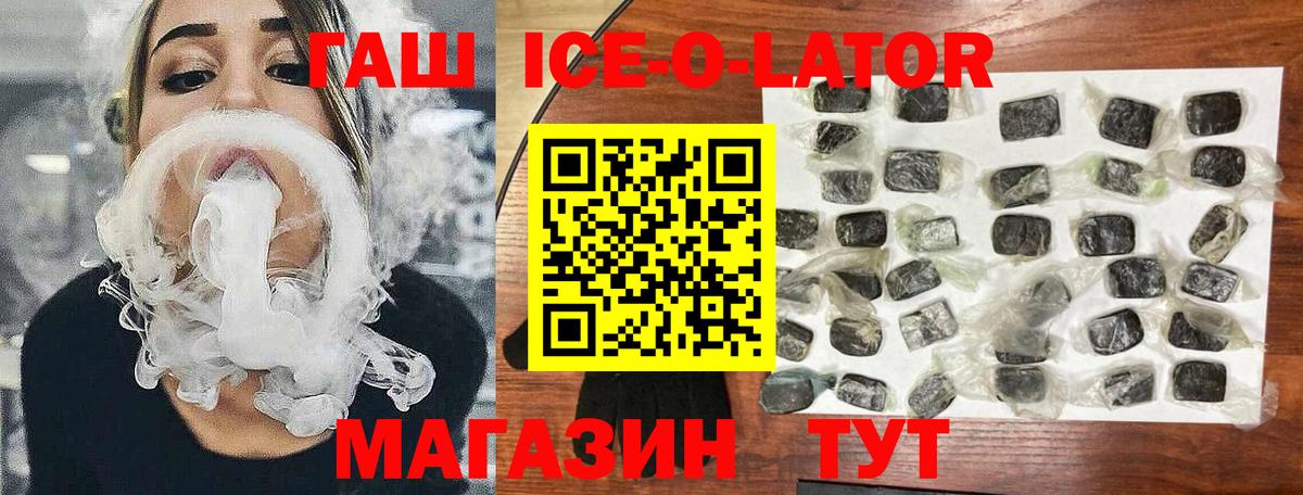 Гашиш Premium  Вход с VPN  Гашиш  Советская Гавань 