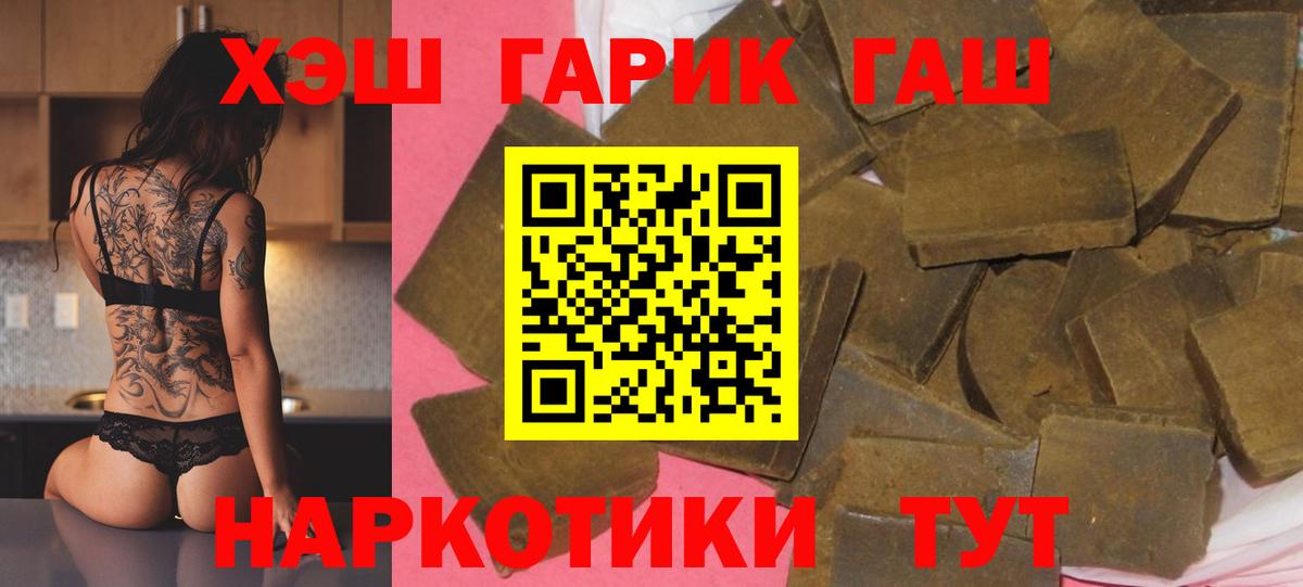 Гашиш Изолятор Советская Гавань