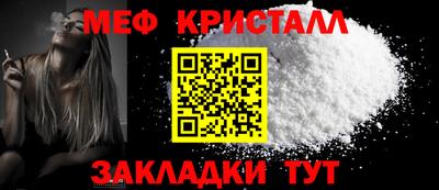 мдма Малоярославец