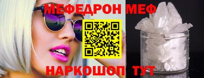 дмт Ливны