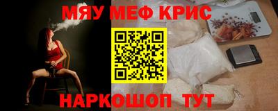мдма Малоярославец
