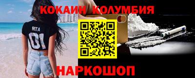 наркотики Моздок
