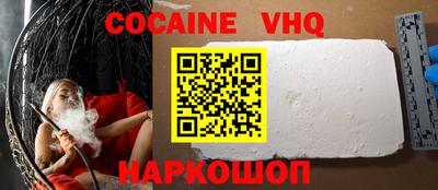 мефедрон VHQ Можга