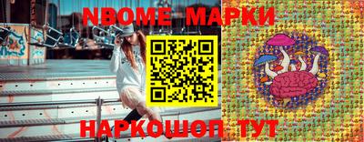 бутик Мариинск