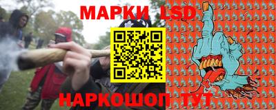 дмт Ливны