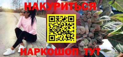 дмт Ливны