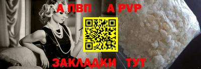 мдма Малоярославец