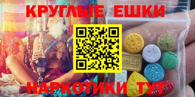 наркотики Моздок