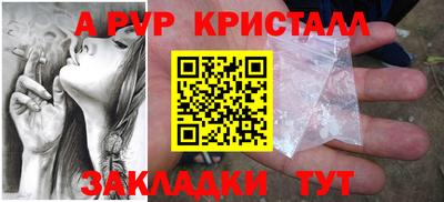 бутик Мариинск