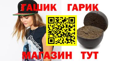 бутик Мариинск