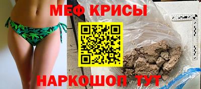 бутик Мариинск