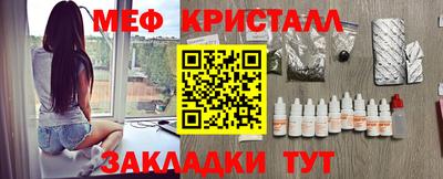 мефедрон VHQ Можга