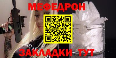 MDMA Premium VHQ Малгобек