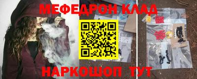 мефедрон VHQ Можга