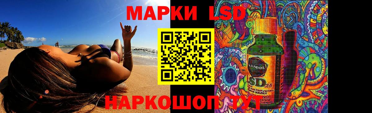 Лсд 25 экстази кислота  Лсд 25 экстази кислота  Вход с VPN  Советская Гавань 