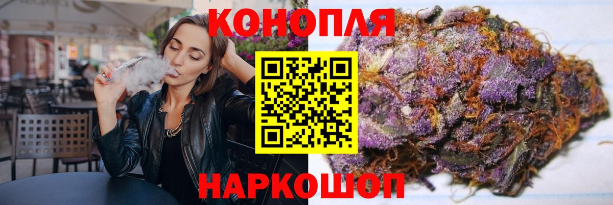 Бошки Шишки VHQ  Вход с VPN  Конопля гибрид  Каннабис семена  Советская Гавань 