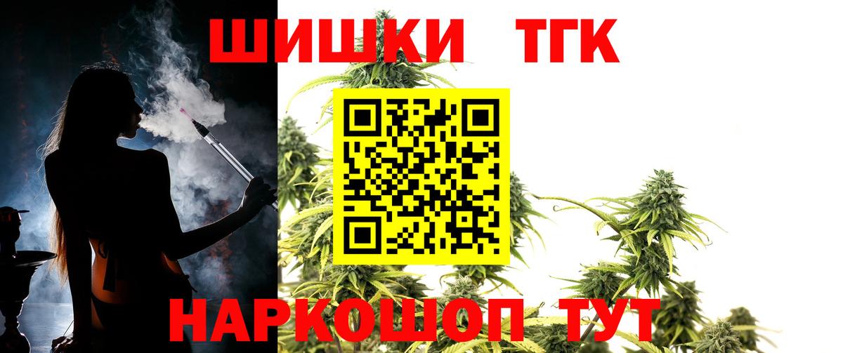 Марихуана Ganja Советская Гавань